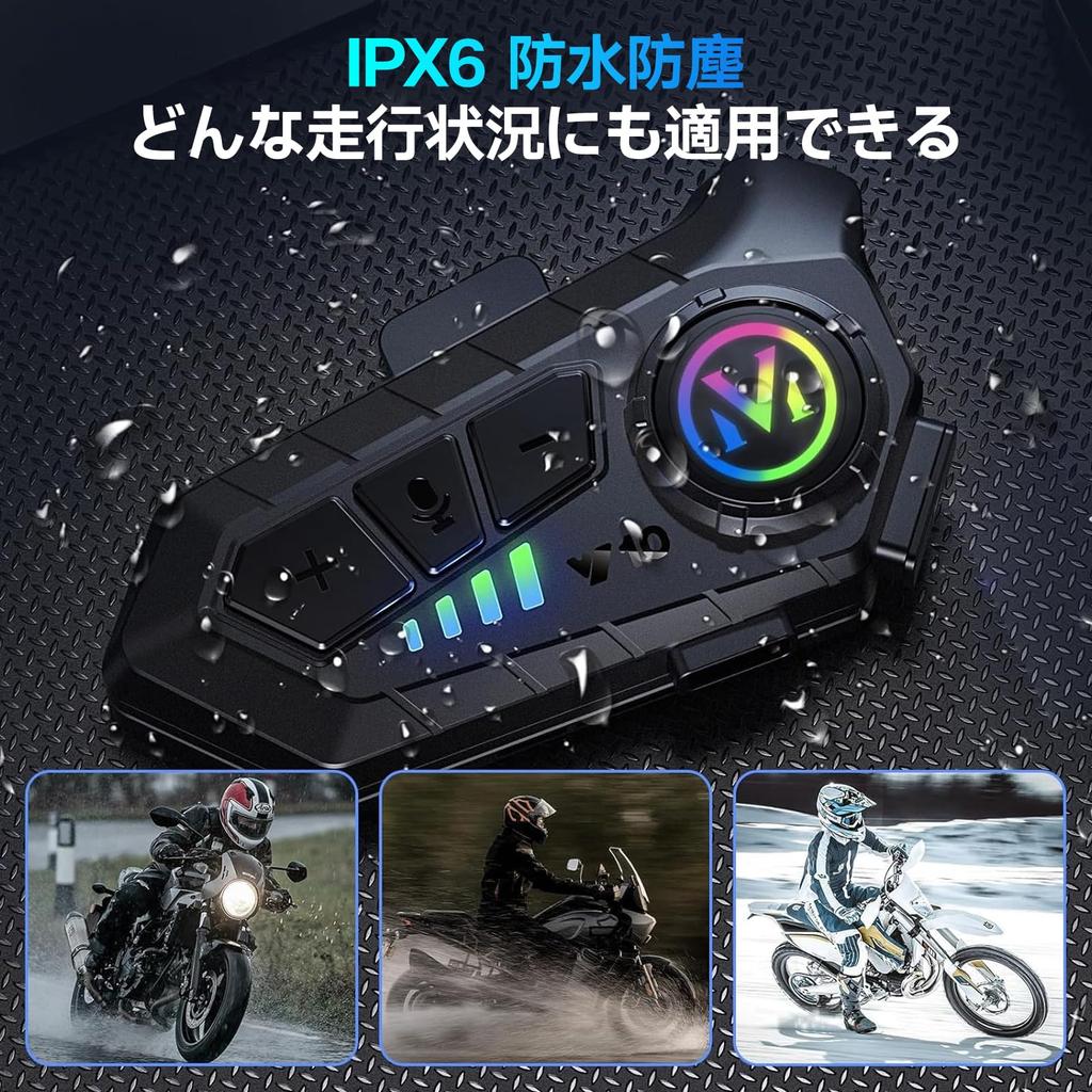 Motorcycle Intercom 2025 Latest Version Motorcycle Motorcycle HIFI Helmet IPX67 32 Hours of Continuous Automatic Voice Call PSE Japanese Voice