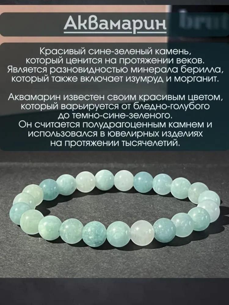 Náramek z krystalů a přírodních kamenů Korálkový náramek