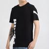 Puma Casual Sports Round Neck Short Sleeve T-Shirt Men Tops Black 581710-01