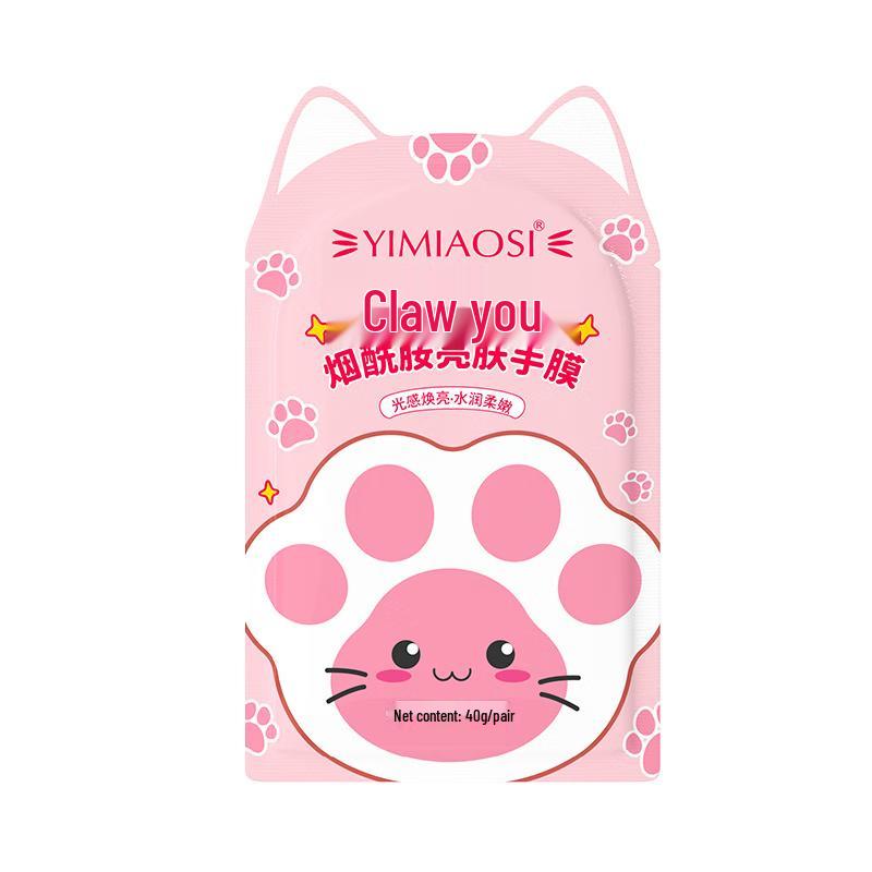 Осветляющая и увлажняющая маска для рук