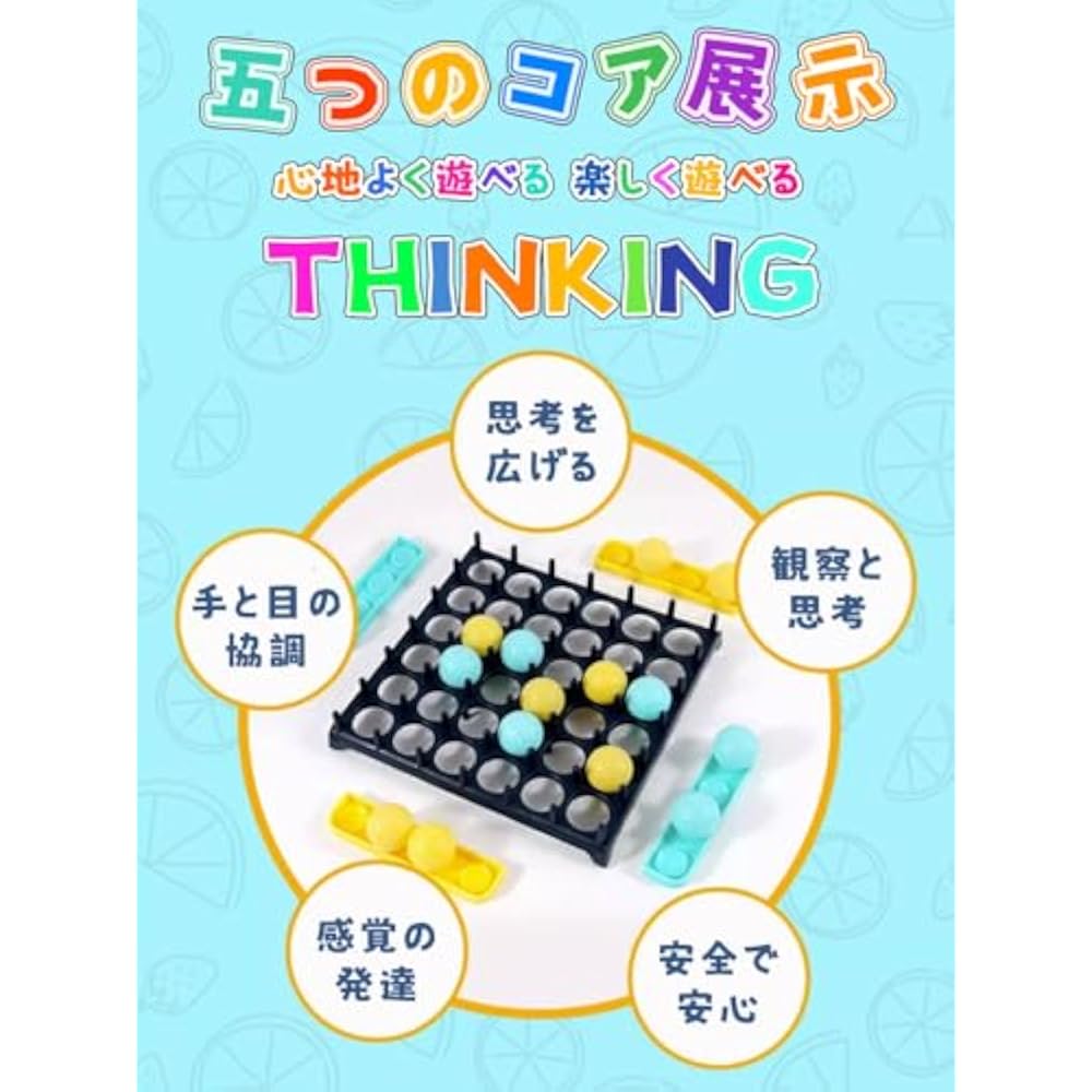 Bouncing Chess Party Game Board Game Bounce Off Kids 2-4 Family Party Desktop