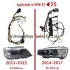 BMW X3 F25 Headlight Wiring Harness for Daytime Running Light Module