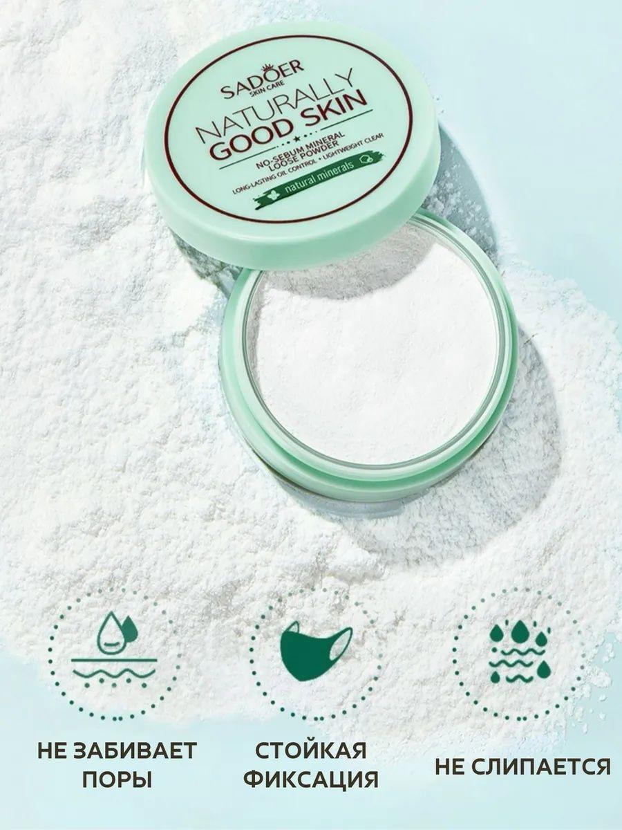 

Moisturizing Cream 5g One Size білий