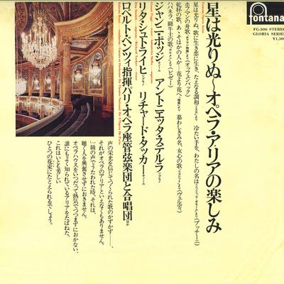 LP Record  - Famous Opera Arias FG300 FONTANA 1975 Japan Classical Used
