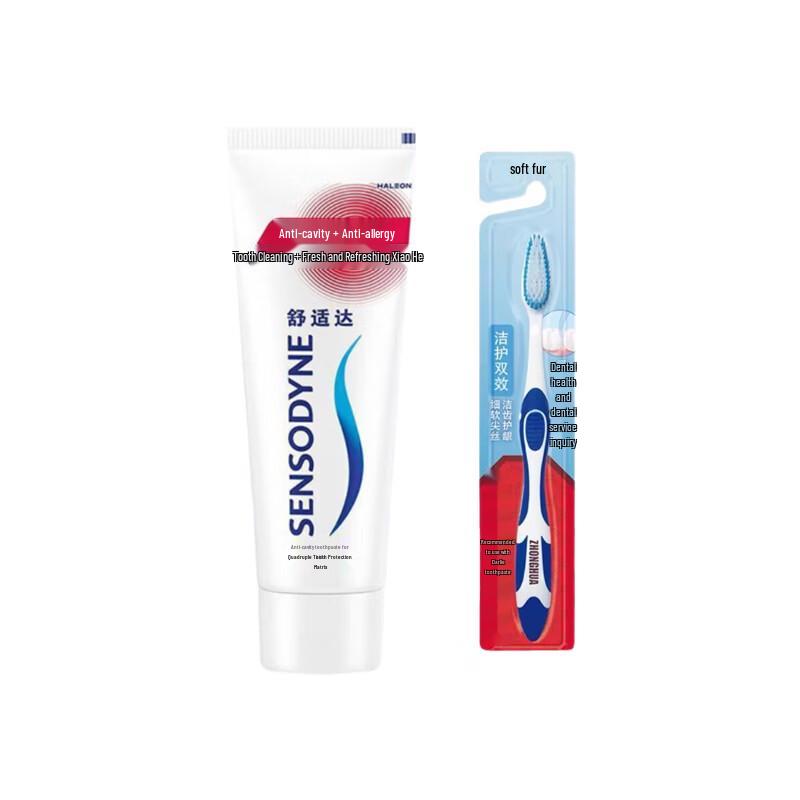 Sensodyne Anti-Cavity Sensitive Fresh Mint Toothpaste & Zhonghua Toothbrush Set