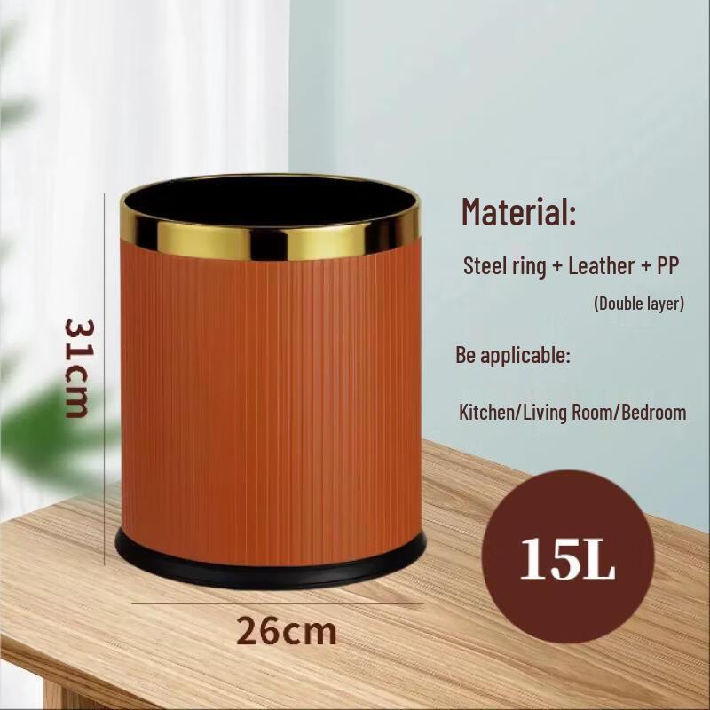 Эстетичный мусорный бак на 15 л с крышкой (2-Pack)