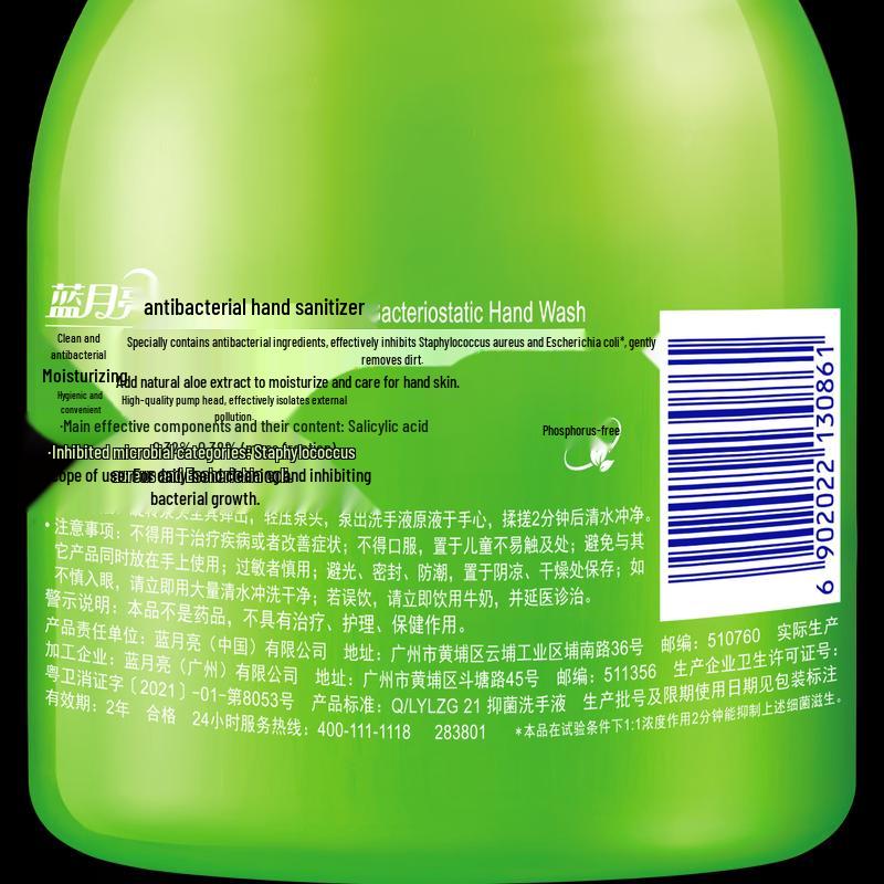 Blue Moon Aloe Antibacterial Hand Wash