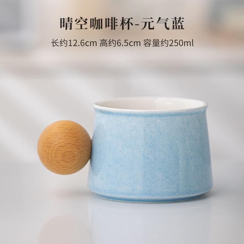 

250ml Clear Sky Ceramic Coffee Mug Couple Handgrip Cups Afternoon Tea Mug Coffee Milk Pot Office Water Cup Drinkware Craft