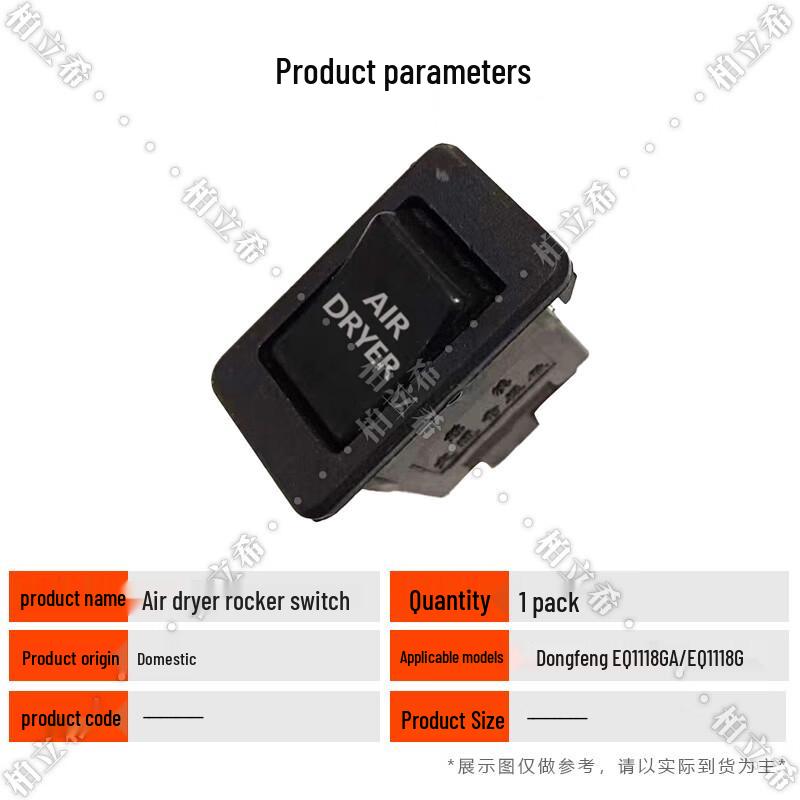 Bailixi Dongfeng EQ1118GA/G Air Dryer Rocker Switch