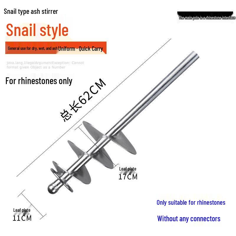 Electric Hammer Mixer with Spiral Blade for Bricklaying and Concrete Mixing