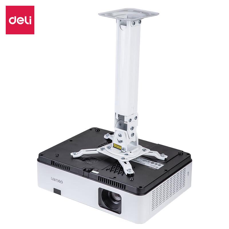 Deli Projector Ceiling Mount Bracket