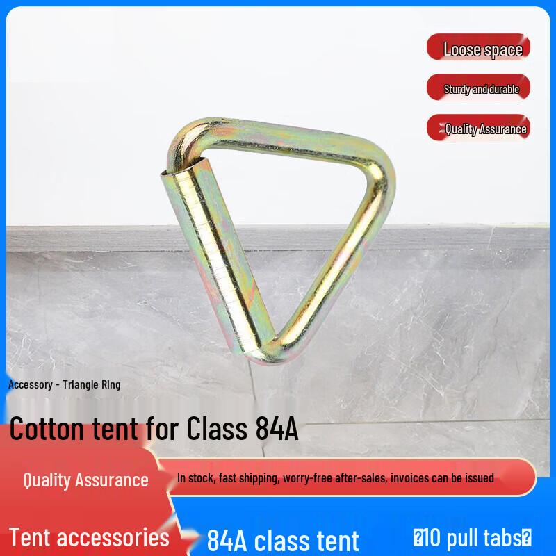 84A Tent System & Accessories