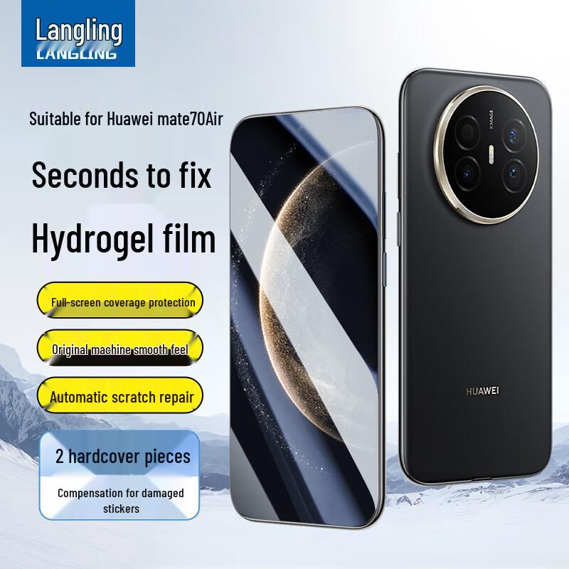 Langling Huawei Phone Screen & Lens Protectors