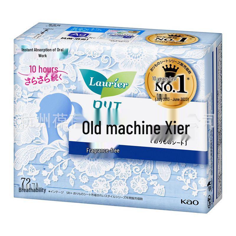 Kao Panty-Style Sanitary Napkins for Heavy Night Flow - Leak-Proof Sleep Pants, 5-Pack.