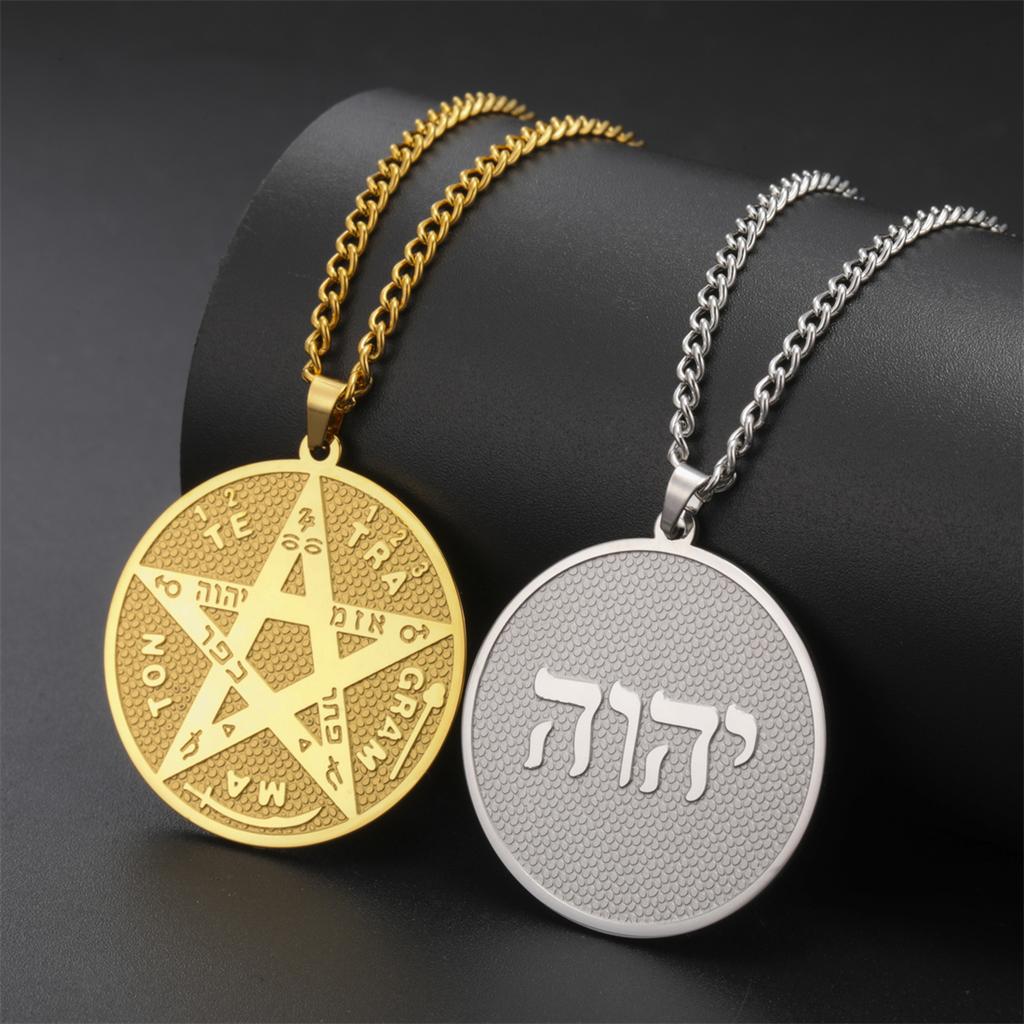 EUEAVAN Tetragrammaton Seal of Solomon Necklace Witchcraft Magical God Name Pentacle Pendant Chain Protection Amulet Jewelry