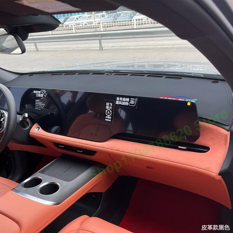 Tappetino per Cruscotto Auto per Changan Quarta Generazione CS75 PLUS 2025 Tappetino Ombreggiante per Console Centrale Protezione Solare per Pannello Strumenti