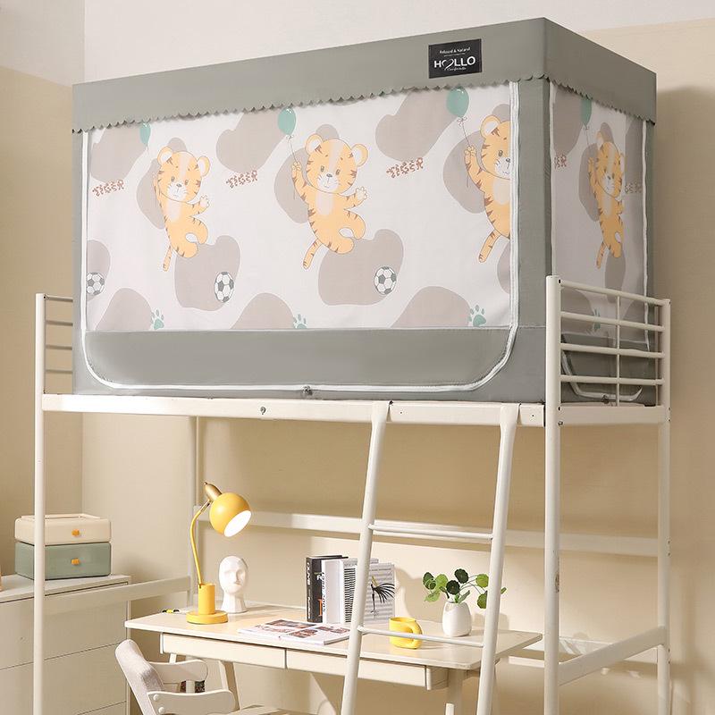 Blackout Mosquito Net & Bed Curtain for Student Dormitory Bunk Beds
