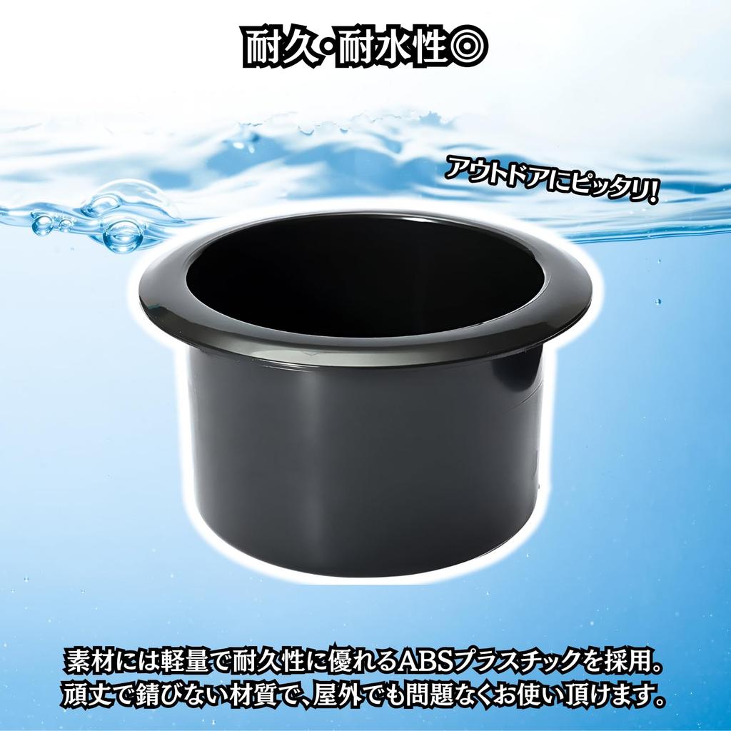 Charmoon DIY Cup Holder for Outdoor Use Add-on Car, Boat, (4pcs)