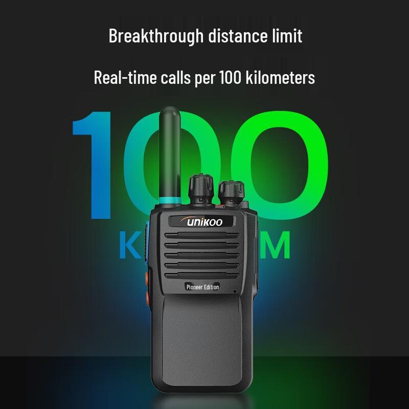 UNIKOO Max Pioneer Dual Pack Walkie-Talkie (CN version)