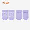 Anta Kids' Comfortable Short Socks (3-Pair Pack)