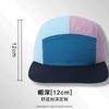 Outdoor Mountaineering Quick-drying Color Matching Hat Big Head Circumference Wide Brim Sun Hat Quick-drying Cool Light Casual Fashion Cap