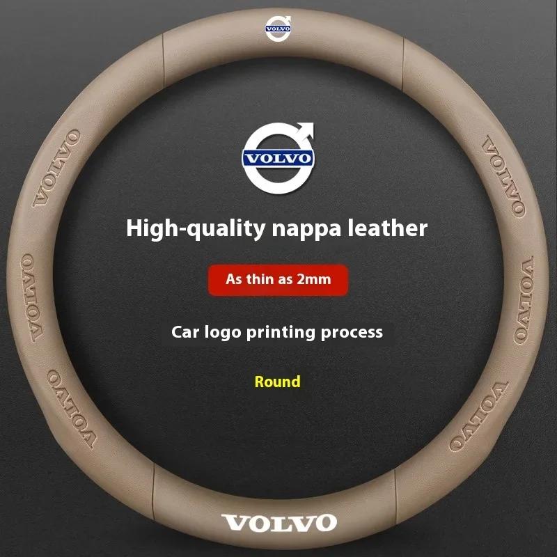 Autolenkradabdeckung Für Volvo XC40 XC60 XC70 XC90 V40 V50 V60 V90 S40 S60 S80 S90 Kohlefaser 38cm Leder Auto Zubehör