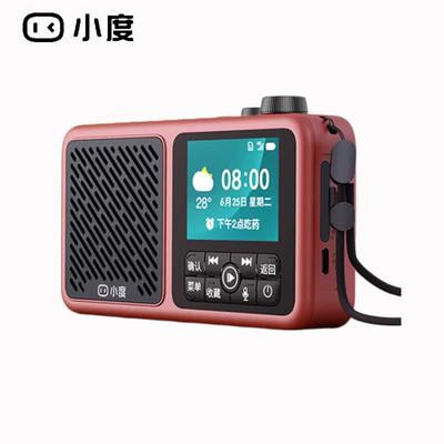 Xiaodu Smart Speaker für ältere Menschen (CN-Version)
