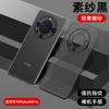 Applicable To Huawei Mate11pro Mobile Phone Case Pp Case Ultra-thin Mate11 New Matte Mate11pro + All-inclusive