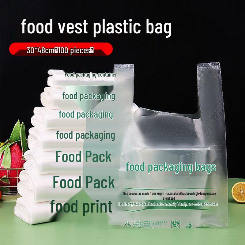 Универсальные пластиковые пакеты в стиле футболки