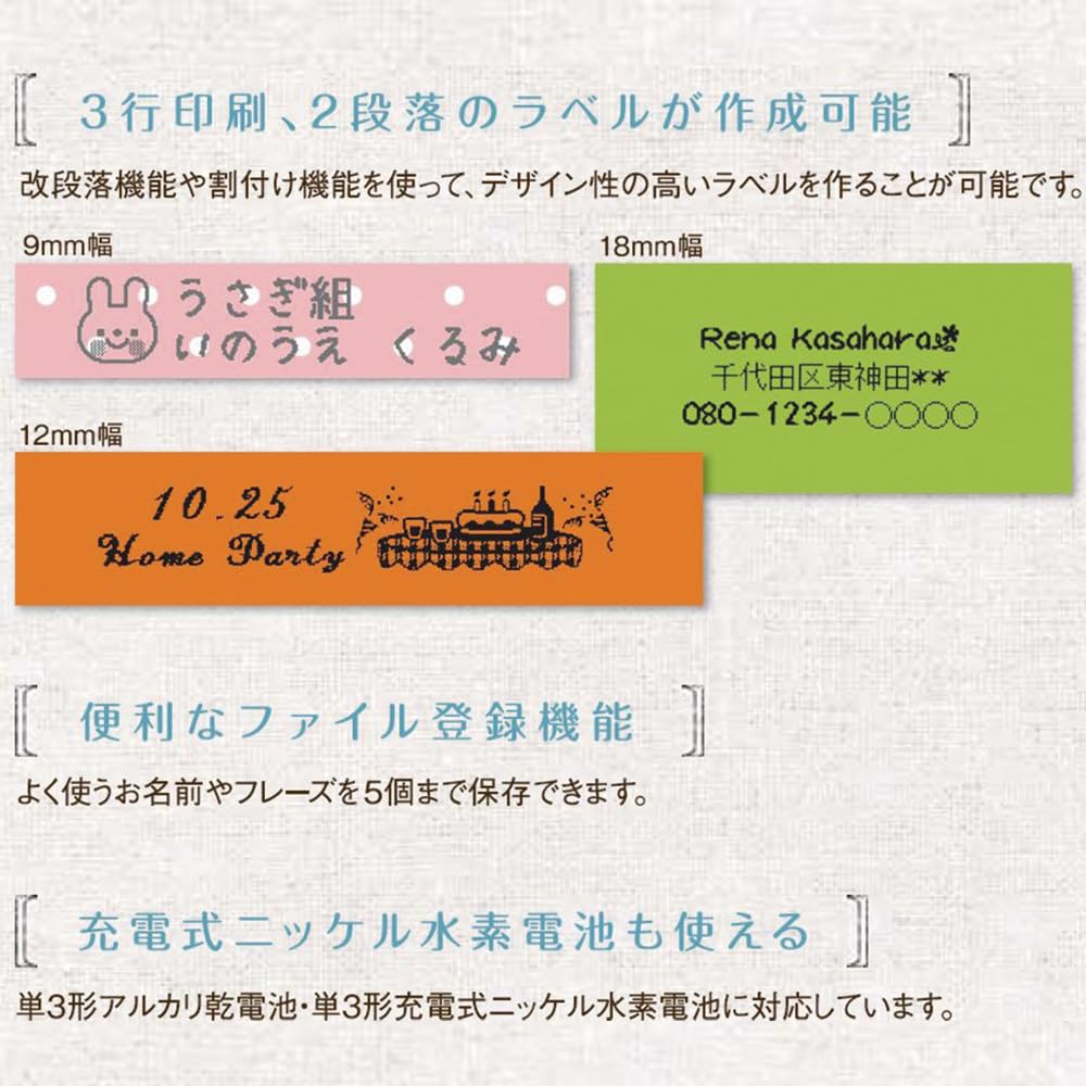 King Jim Tepra PRO SR45 Label Writer Label (Compatible Width 4-18mm)