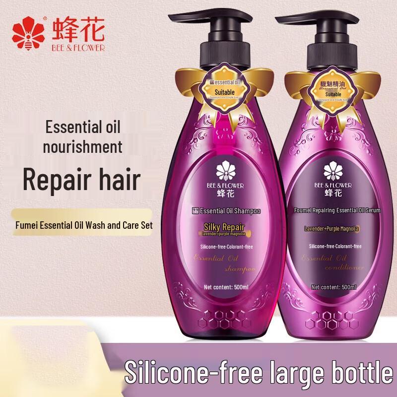 Fong Wah Fumei Shampoo & Conditioner Set