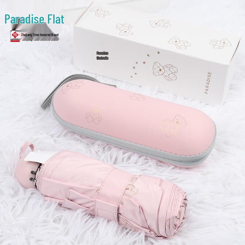 

Paradise Five-Fold UV Protection Sun Umbrella