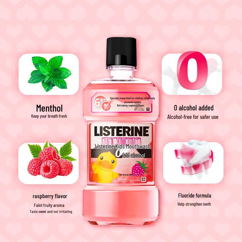 Listerine Kids Raspberry Mouthwash