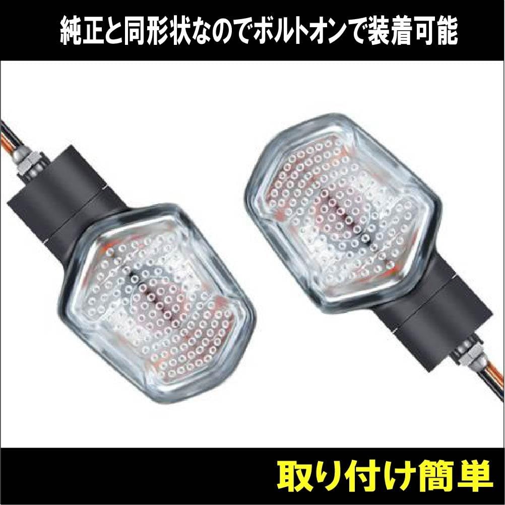 Honda ZOOMER X / MSX125 Compatible Turn Signal, Genuine Type, High Brightness, Amber Light/Clear