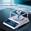 High-Precision Electronic Balance Scale (CN Version)