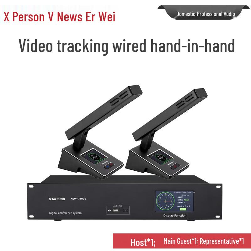 XEW Professional Conference Microphones & Audio Solutions (CN Version)