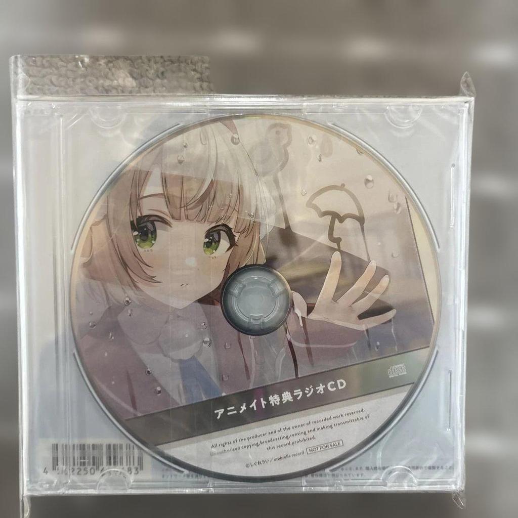 [USED] The rain hasn't stopped yet - Shigure Ui Animate bonus radio CD included