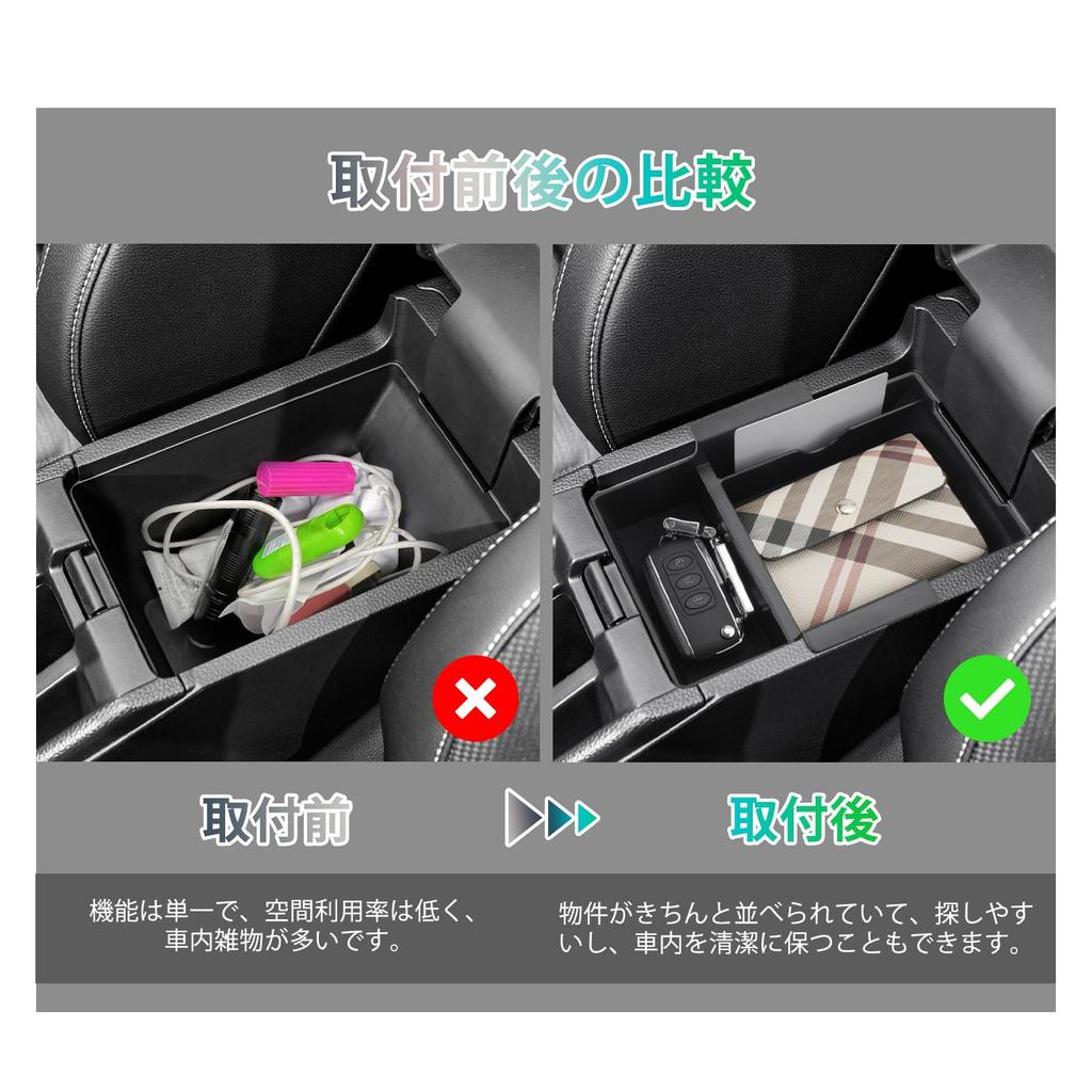 [GAFAT] Honda WR-V DG5 2. Generation Modell 2024 ~ Aktuell wr-v Aufbewahrungsbox Speziell