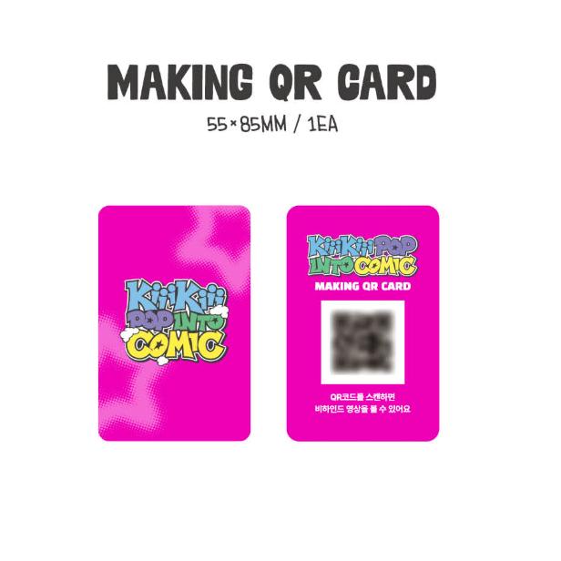 Pre-order KiiiKiii 2026 Season's Greetings KiiiKiii POP INTO COMIC & SHOP POB