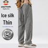 Men's Ice Silk Straight Casual Pants