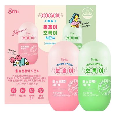 Diet All New Season 4 Pink 90 Tablets + Green 60 Tablets Special Set