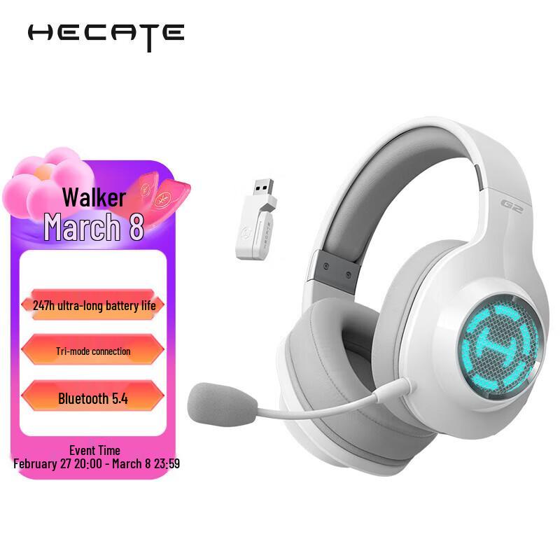 Edifier HECATE G2 Wireless Gaming Headset
