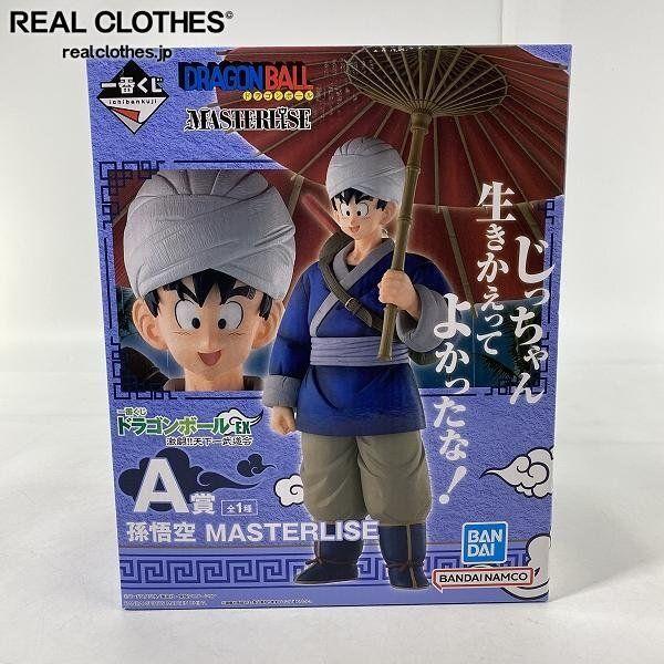 

[USED] Dragon Ball EX Ichiban Kuji Fierce Battle!! Tenkaichi Budokai Son Goku A Prize Son Goku