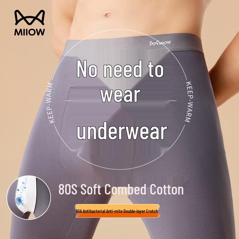 MiiOW A-Class Cotton Antibacterial Thermal Underwear Bottoms