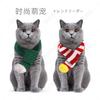 Sciarpa Natalizia Creativa Lavorata a Maglia per Gatti e Cani - Accessori Festivi per Animali Domestici per il Nuovo Anno