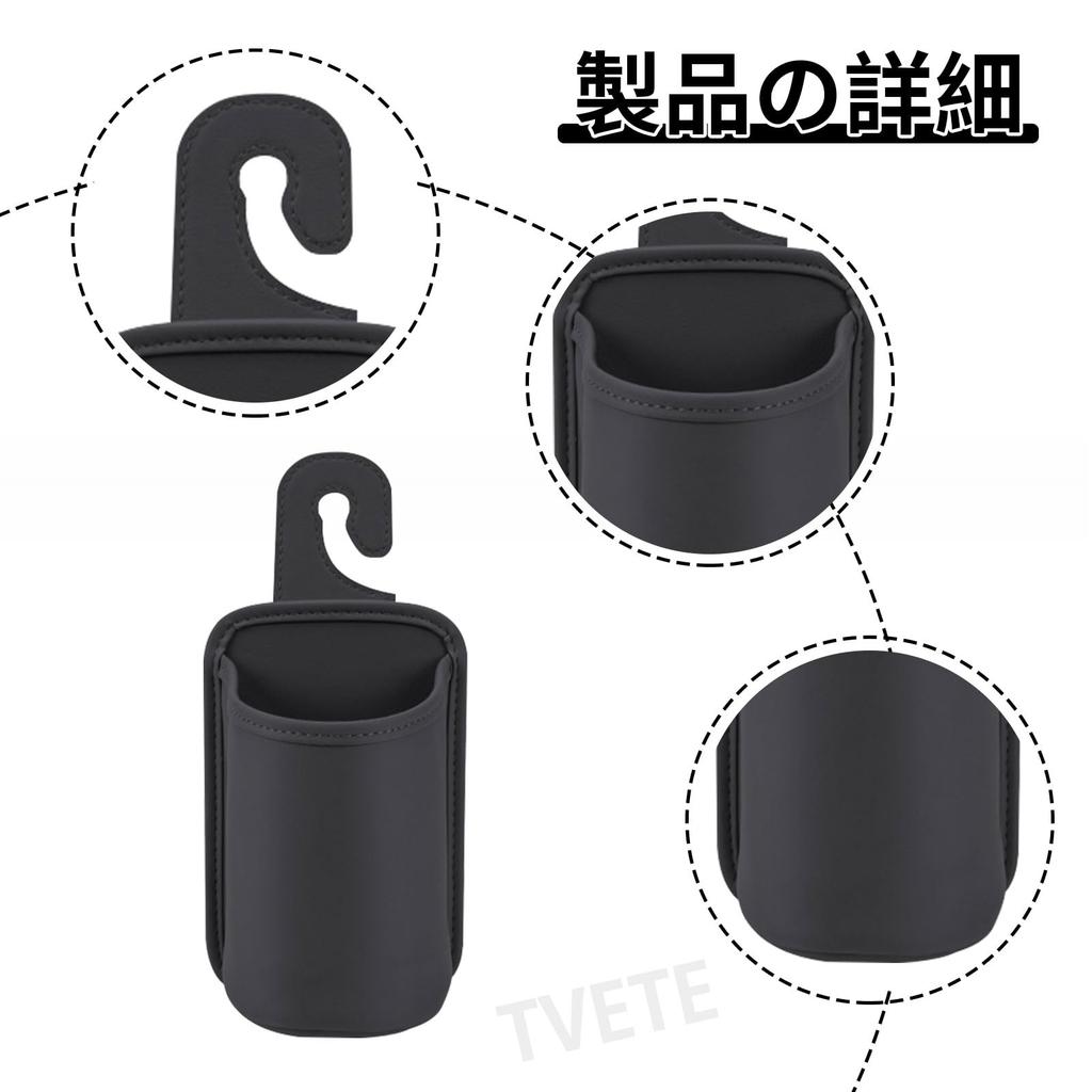 TVETE Car Seatback Drink Hanging Cup Holder with PU for Small and Rear Seat Car Seatback Storage Interior Organization Holder, Hook, Leather, Drinks,