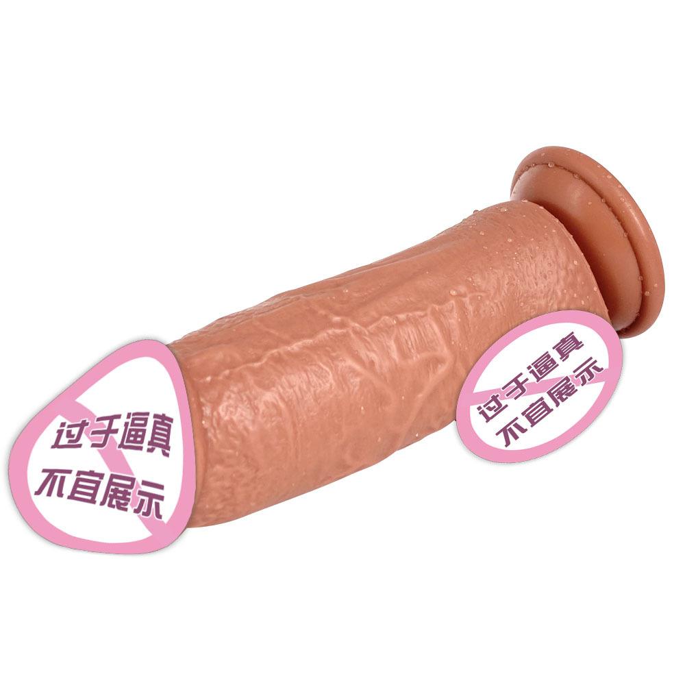 Fake Penis Female Specific Liquid Silicone Masturbator Female Adult Products Simulated Yang