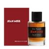 Azure Wilderness Land Men's Perfume Lasting Fragrance Women's Perfume