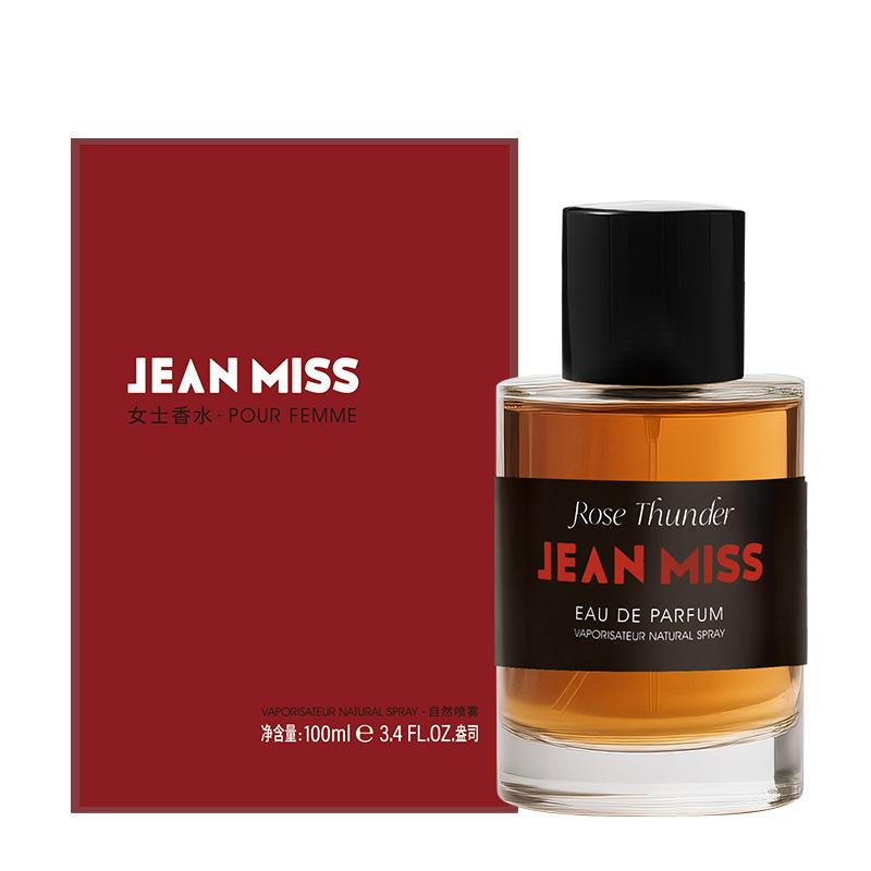 New Ladies Round Rose Perfume Fresh Light Fragrance Lasting Niche Perfume 100ML