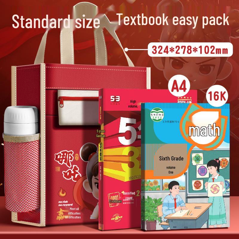 Nezha Children's Art & Homework Storage Tote Bag